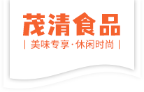 豌豆生产厂家|蚕豆生产厂家-茂清食品厂
